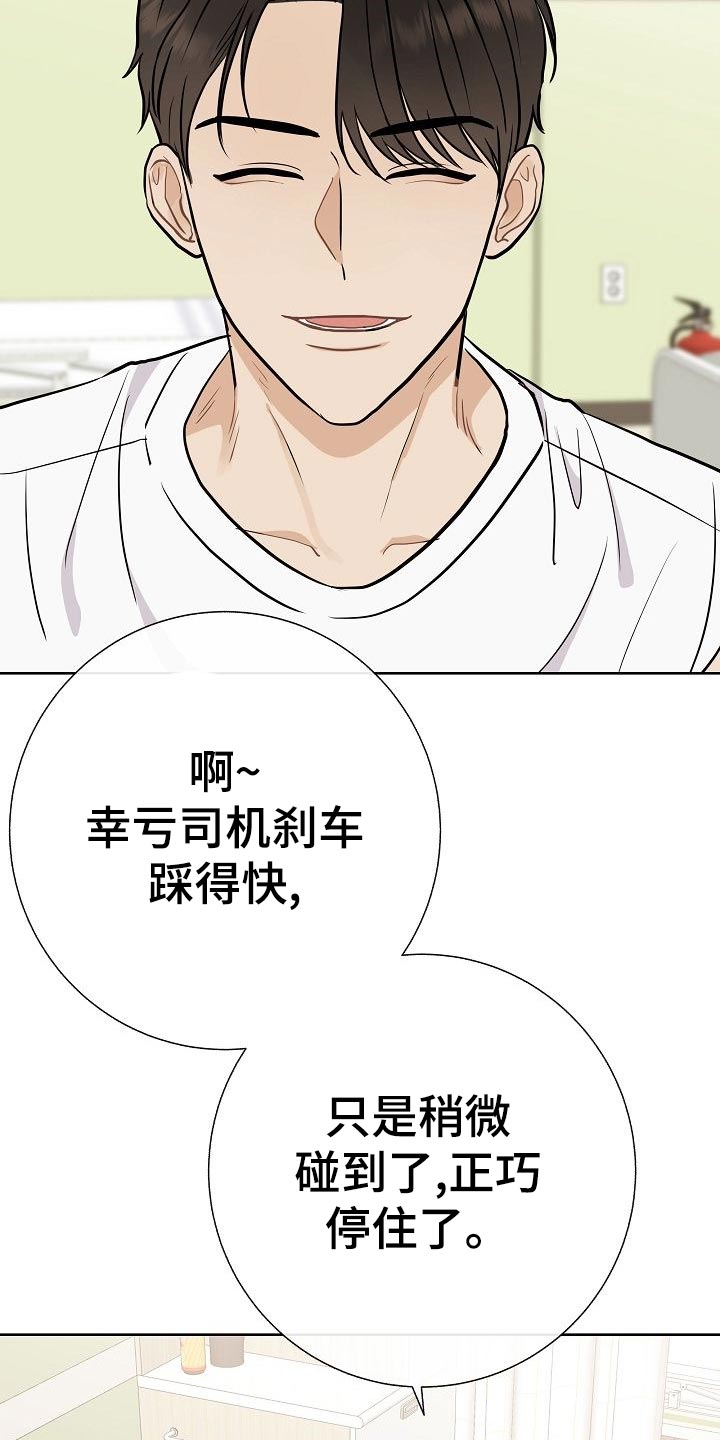 第51话11