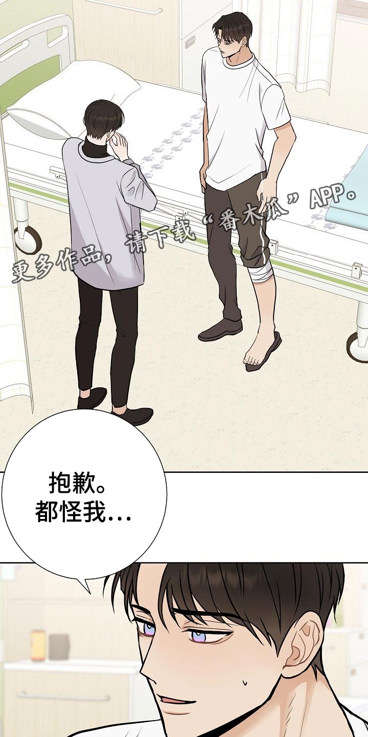第51话12
