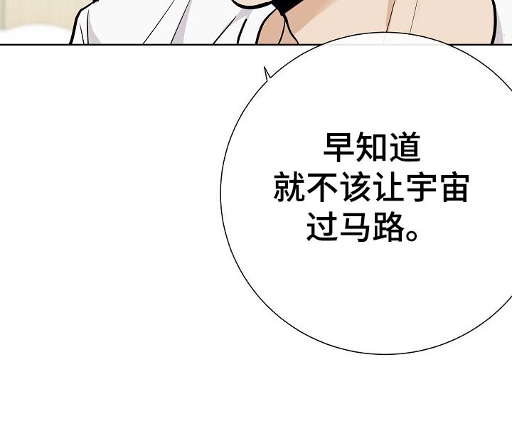 第51话13