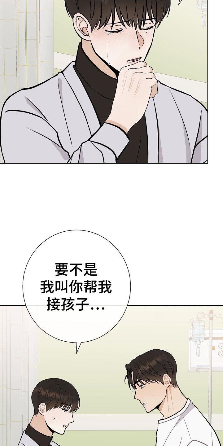 第51话15