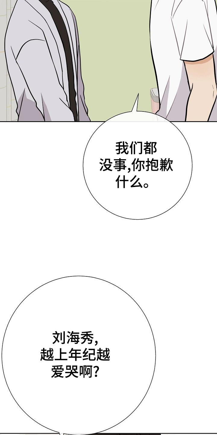 第51话16