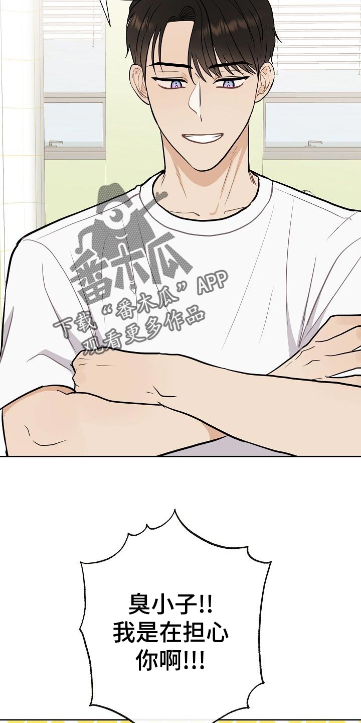 第51话17