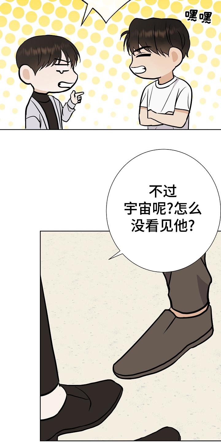 第51话18