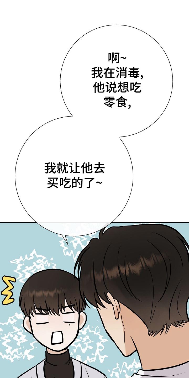第51话19