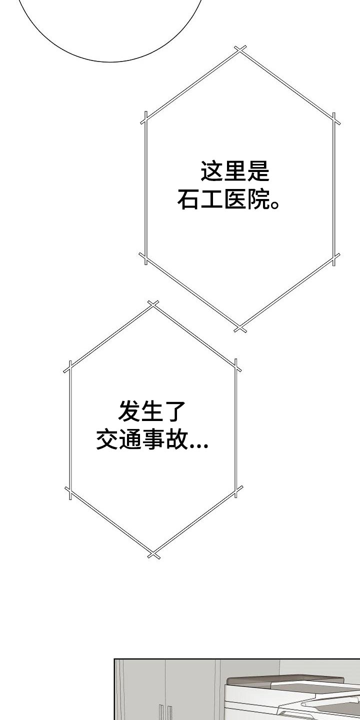 第51话2