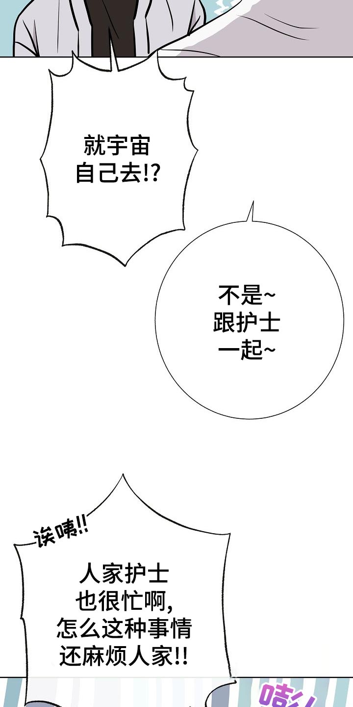 第51话20