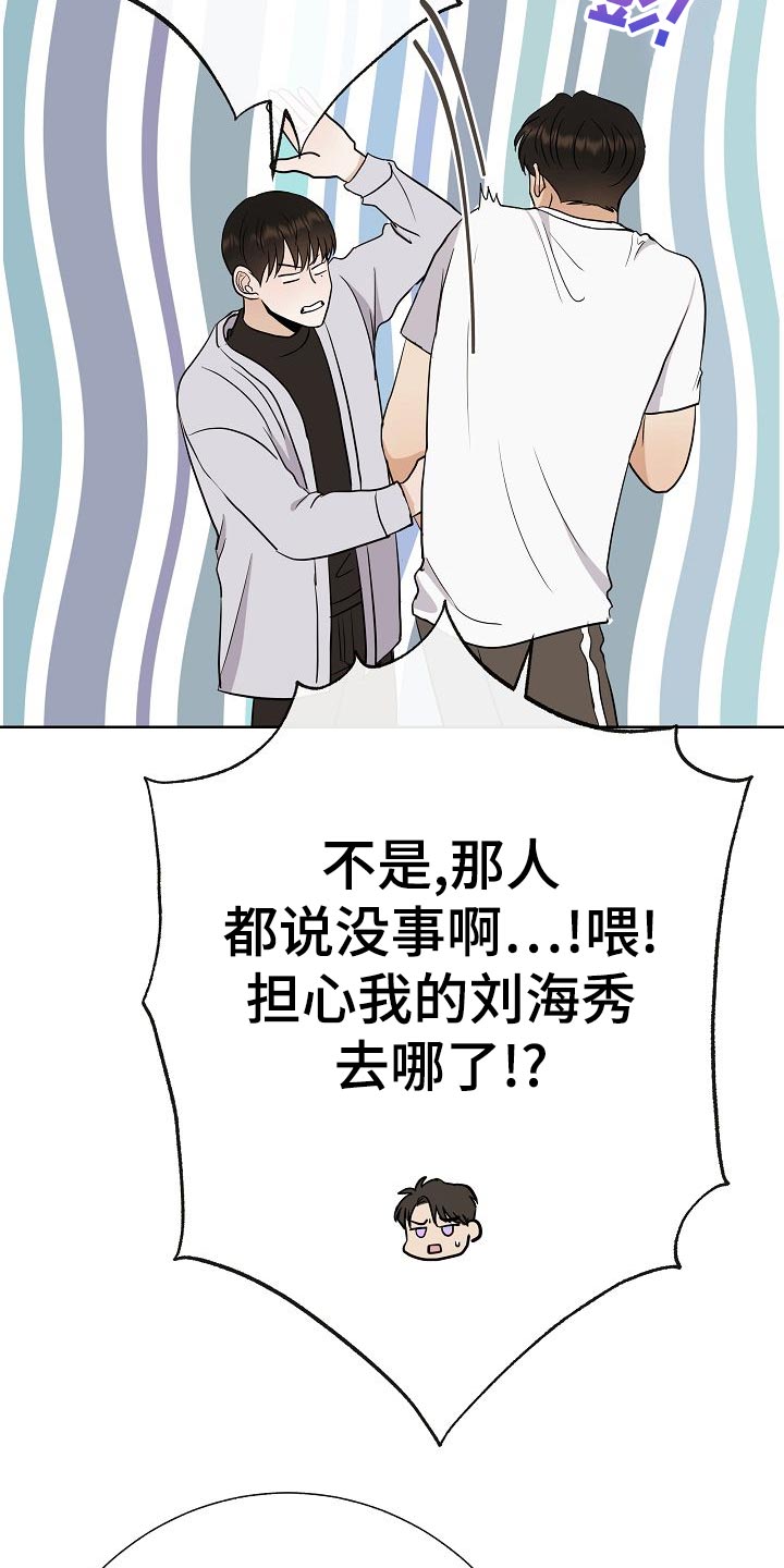 第51话21