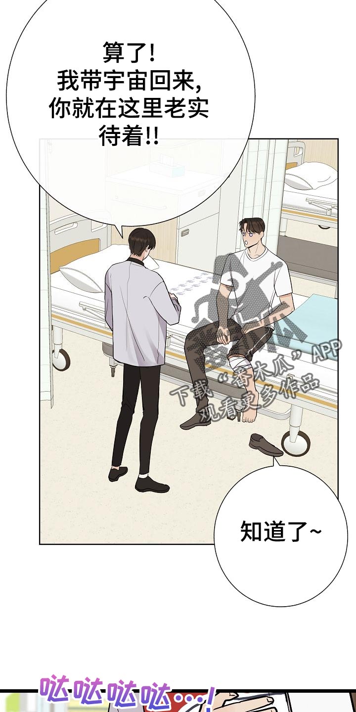第51话22