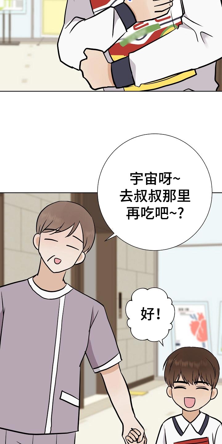 第51话23