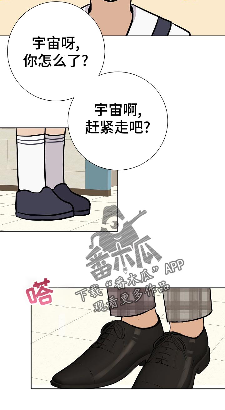 第51话25
