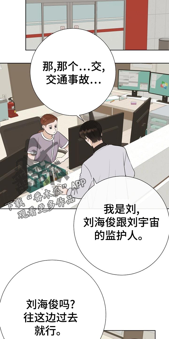 第51话4