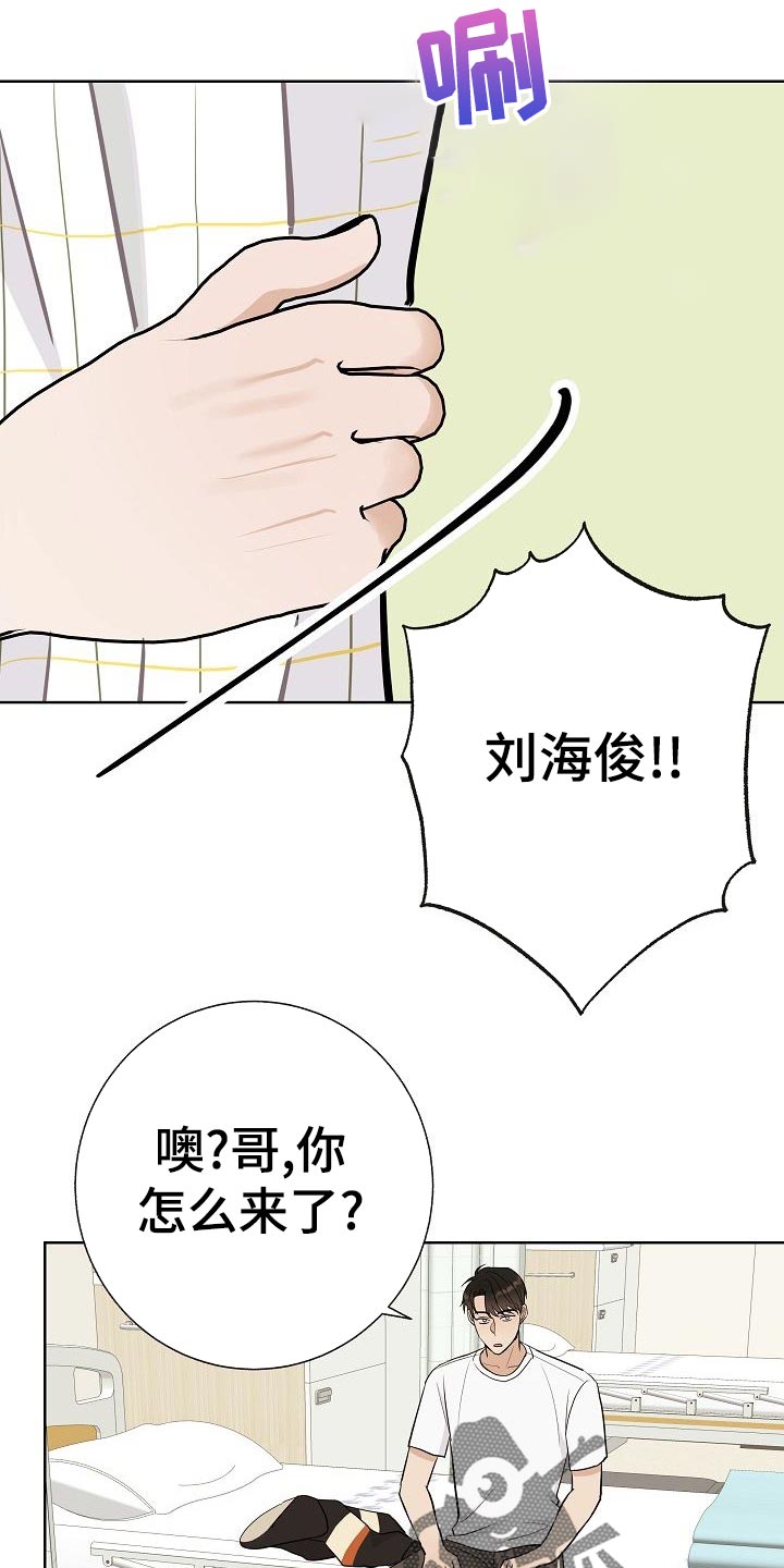 第51话6