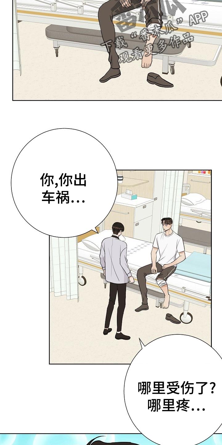 第51话7