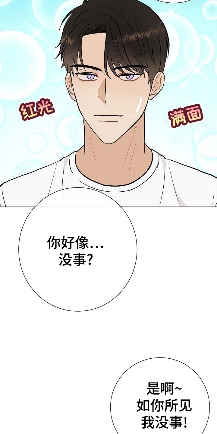 第51话8