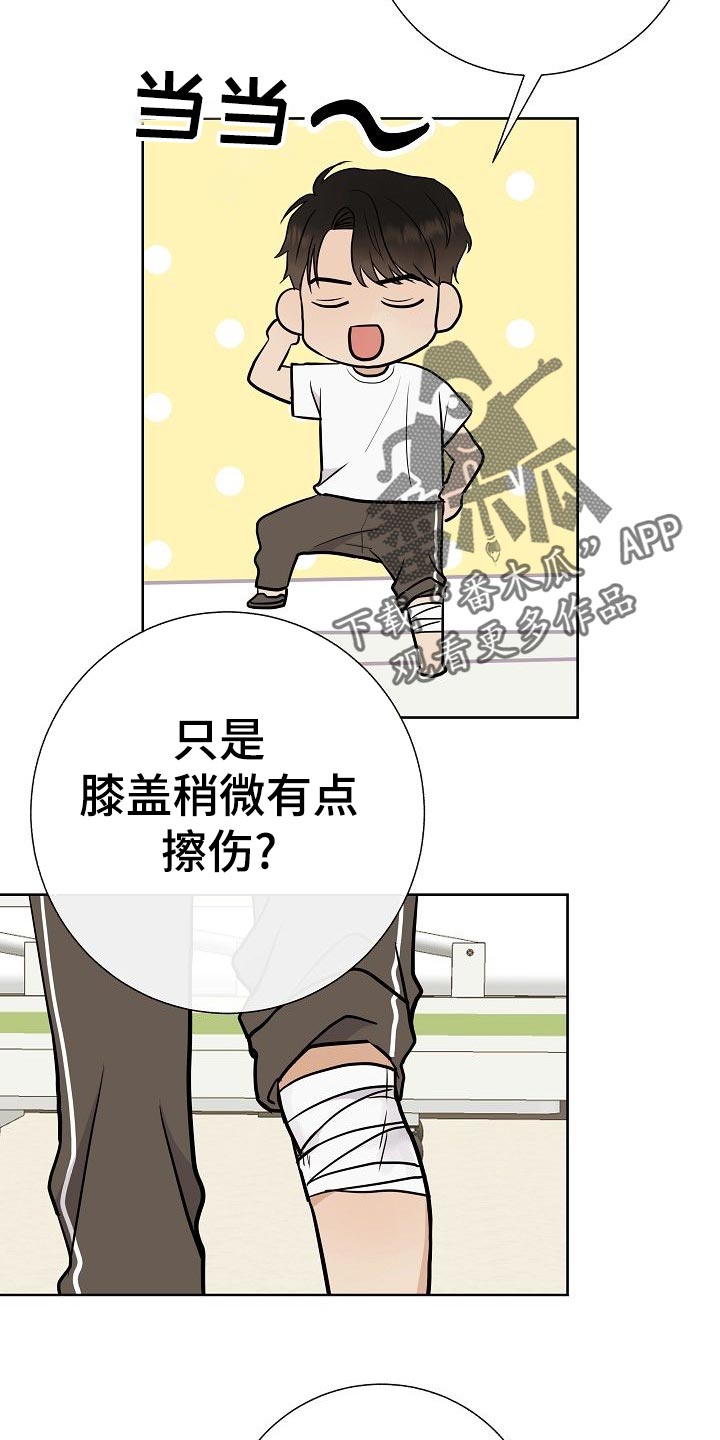 第51话9