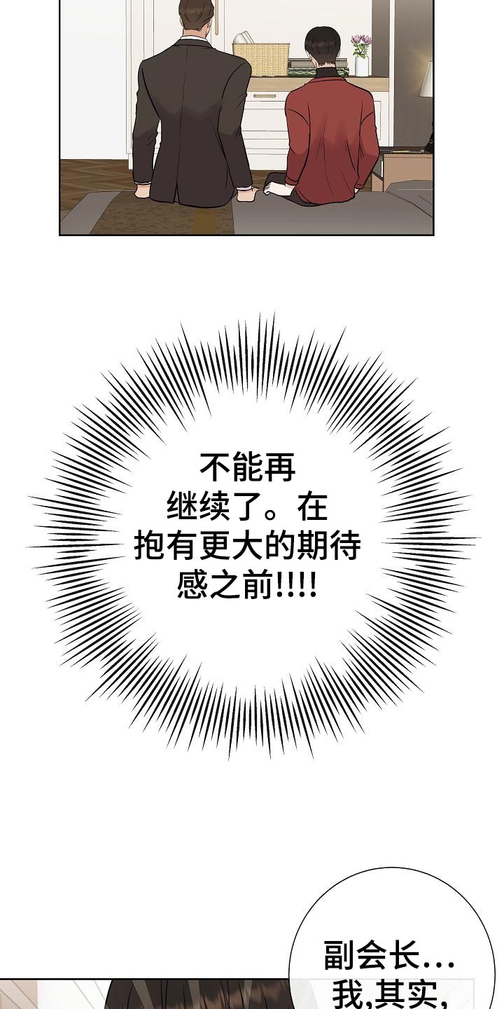 第50话1