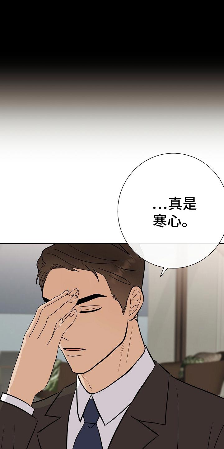 第50话10