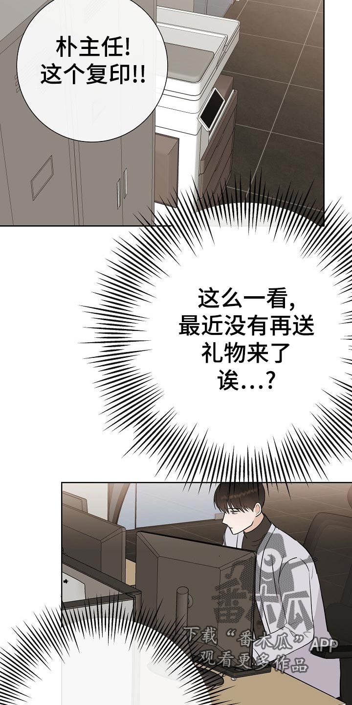 第50话12