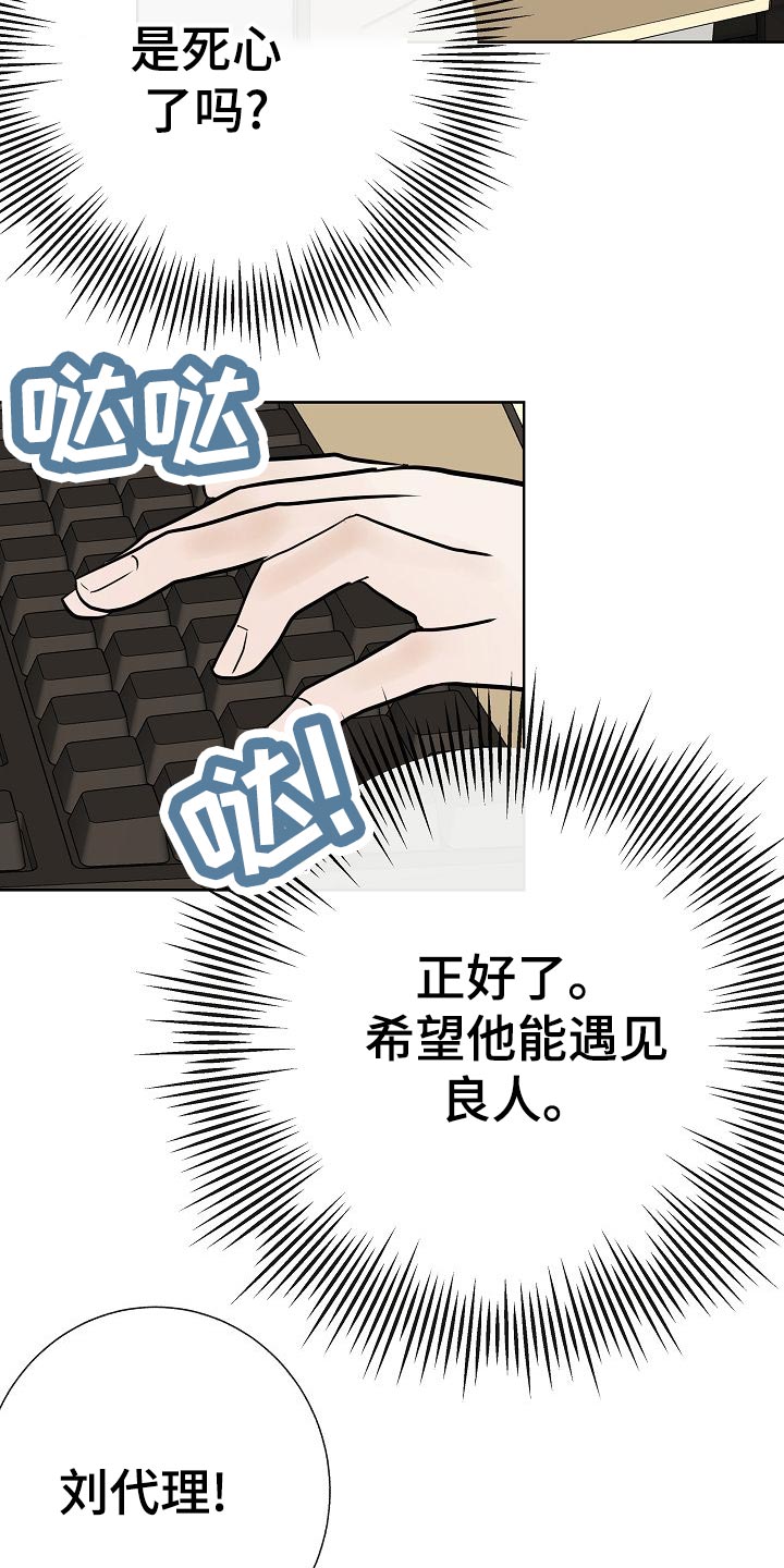 第50话13