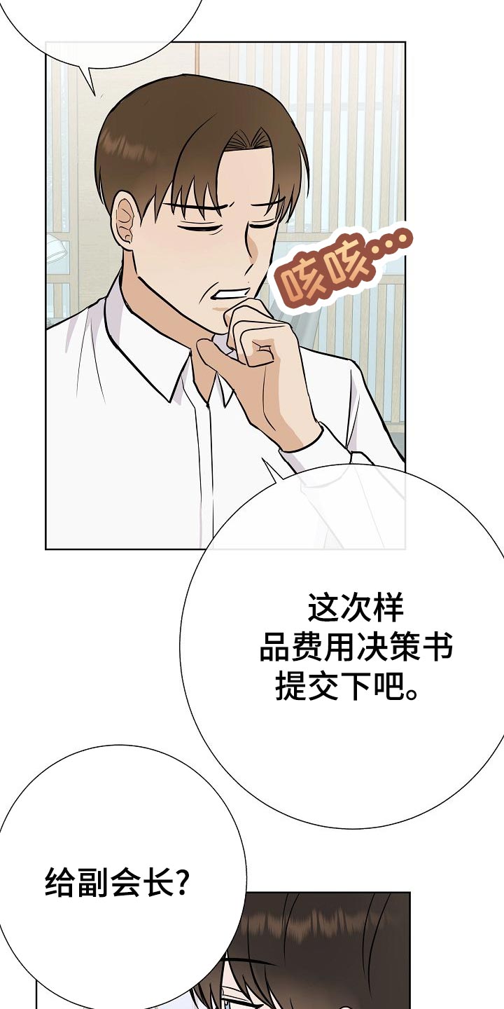 第50话14