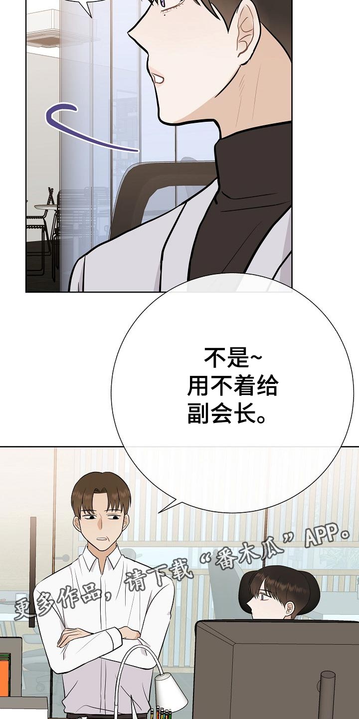 第50话15
