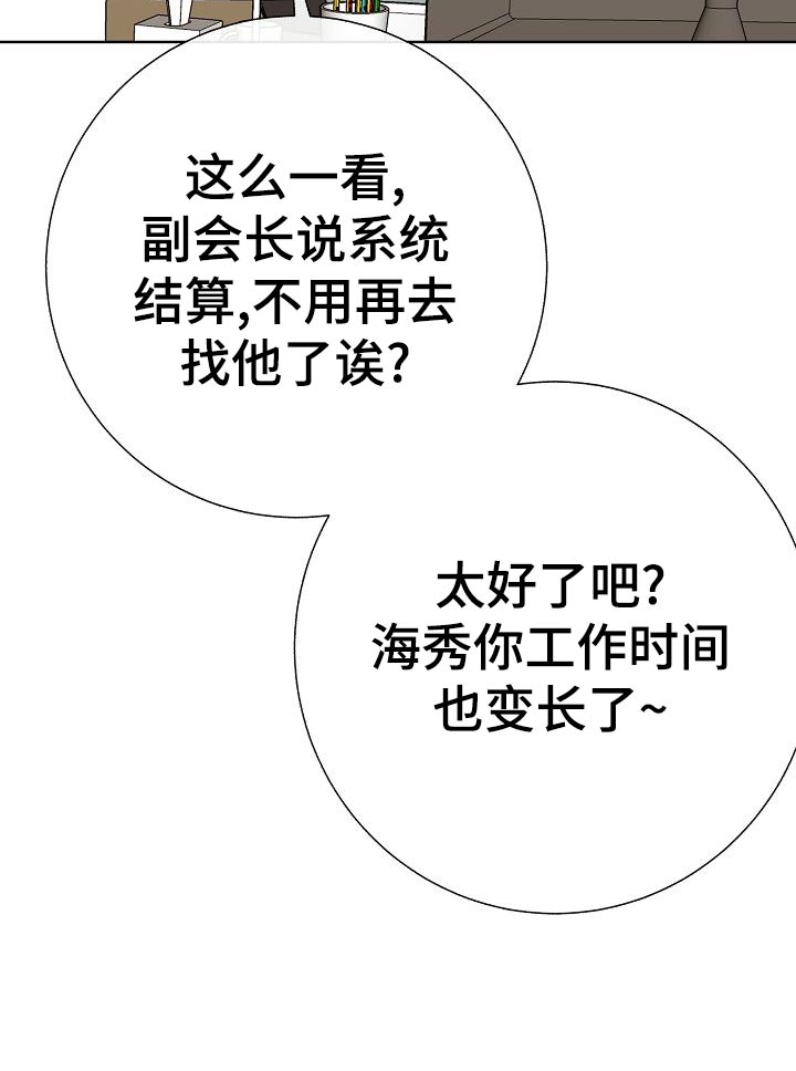第50话16