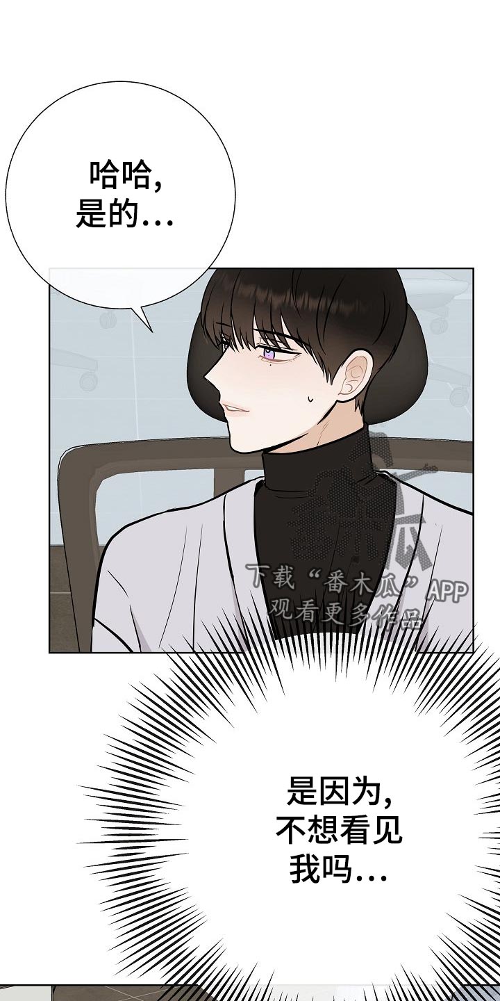 第50话17