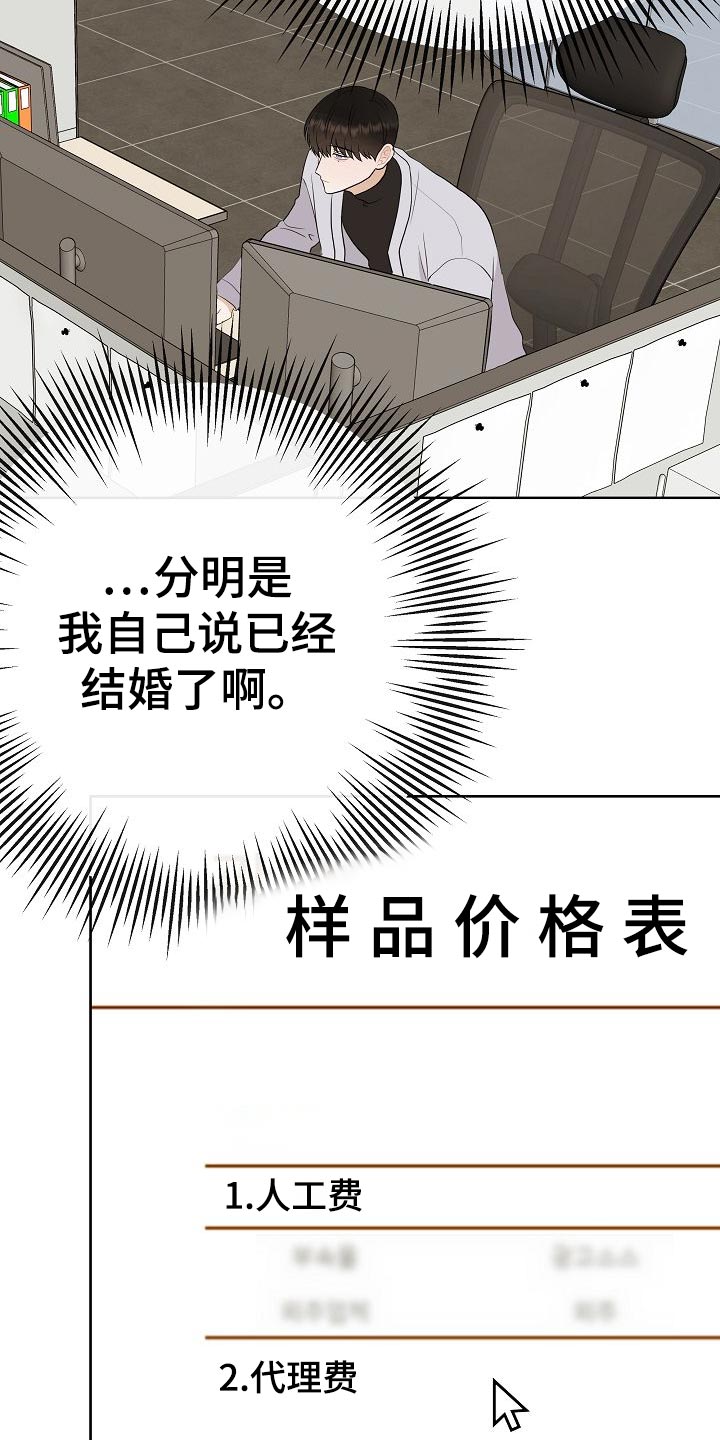 第50话18