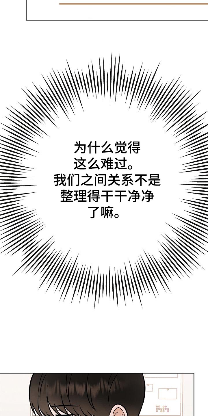 第50话19