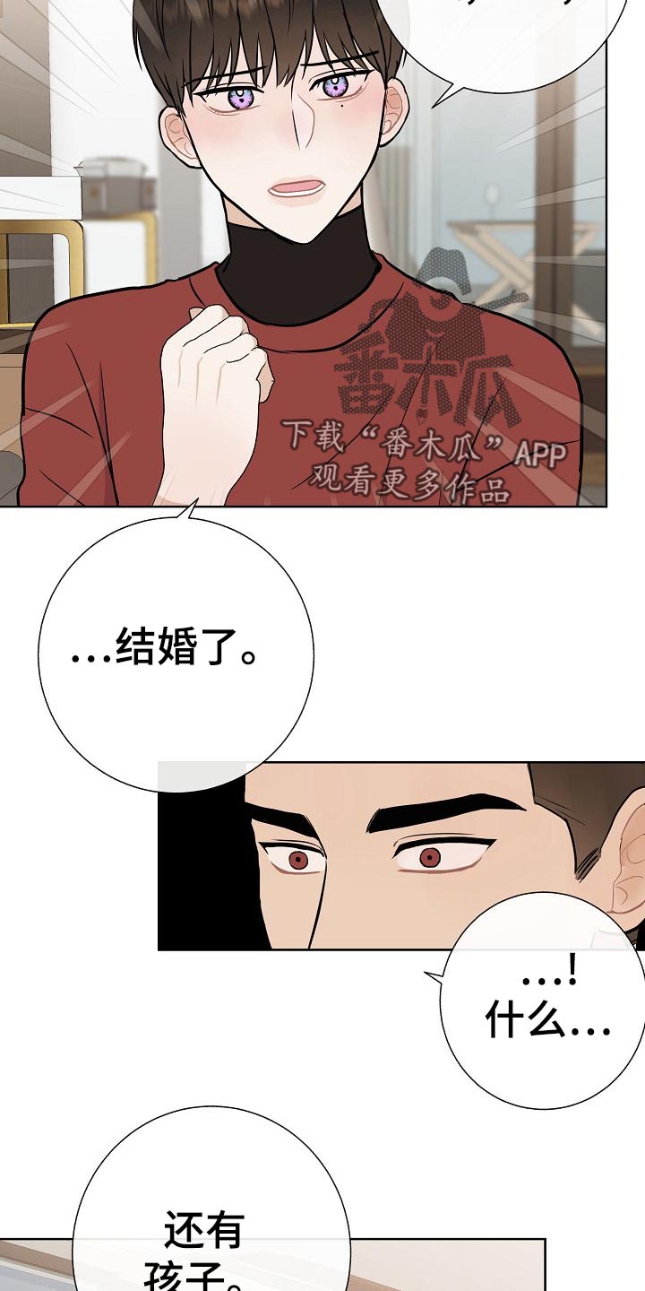 第50话2