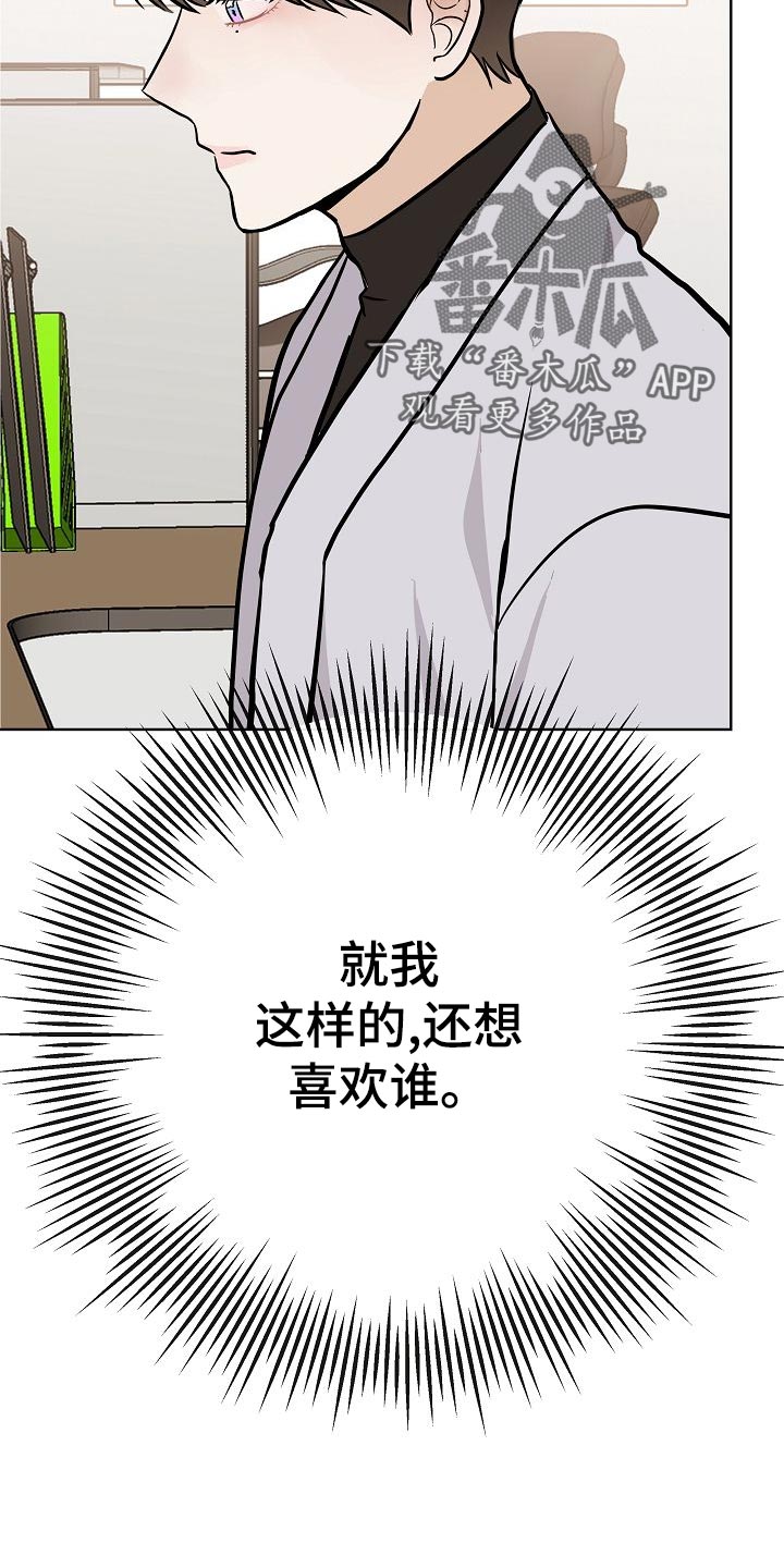 第50话20