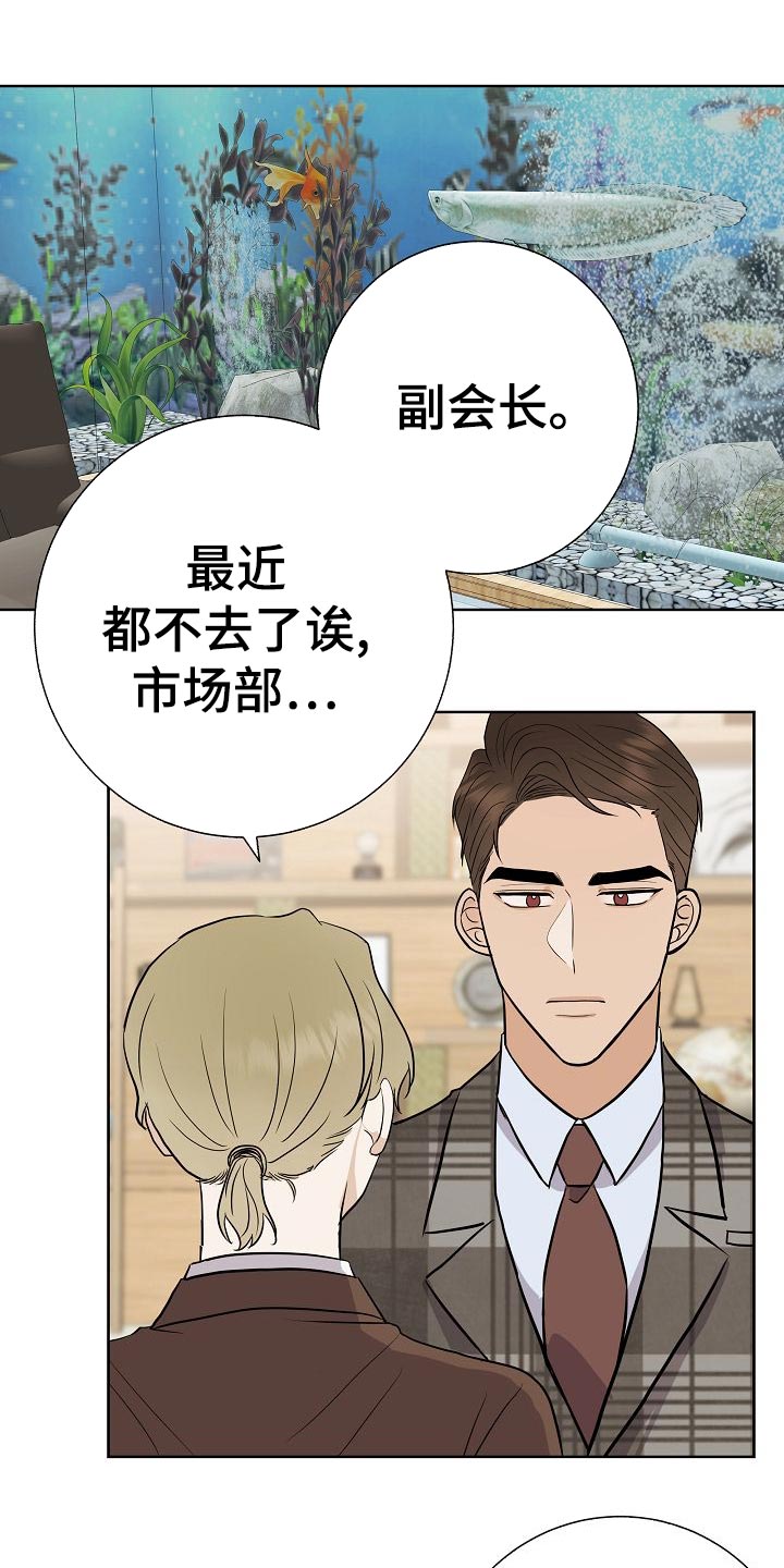 第50话21