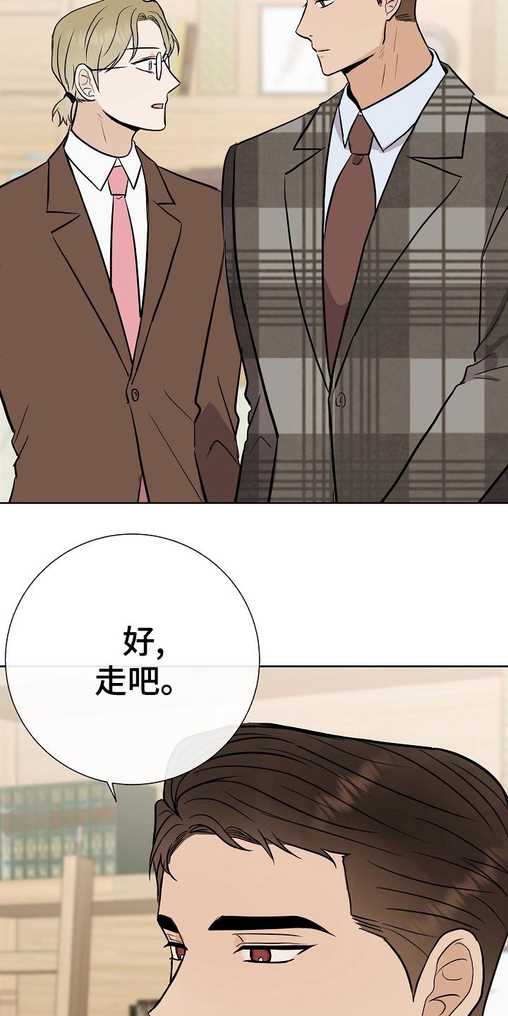 第50话24