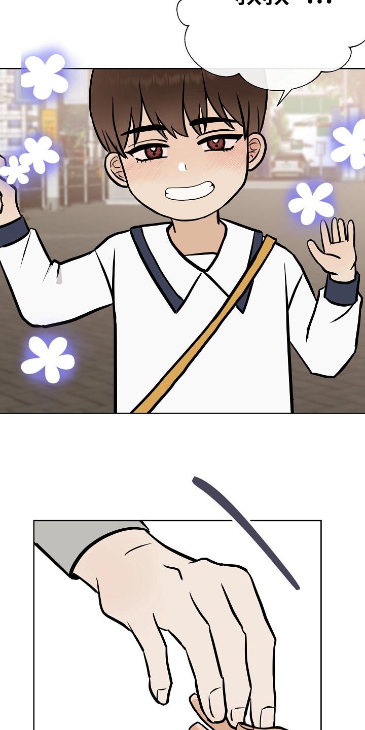 第50话27