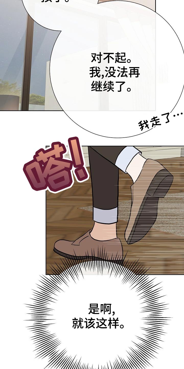 第50话3