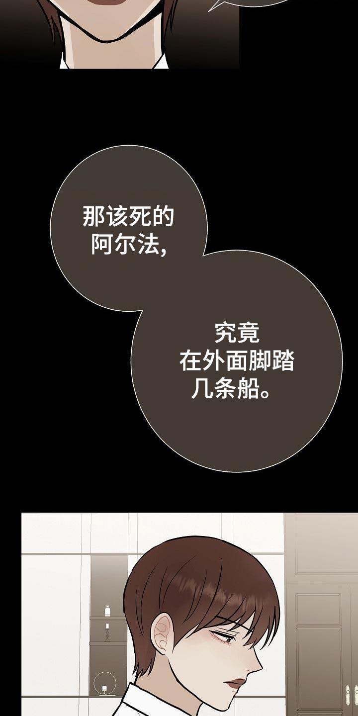 第50话6