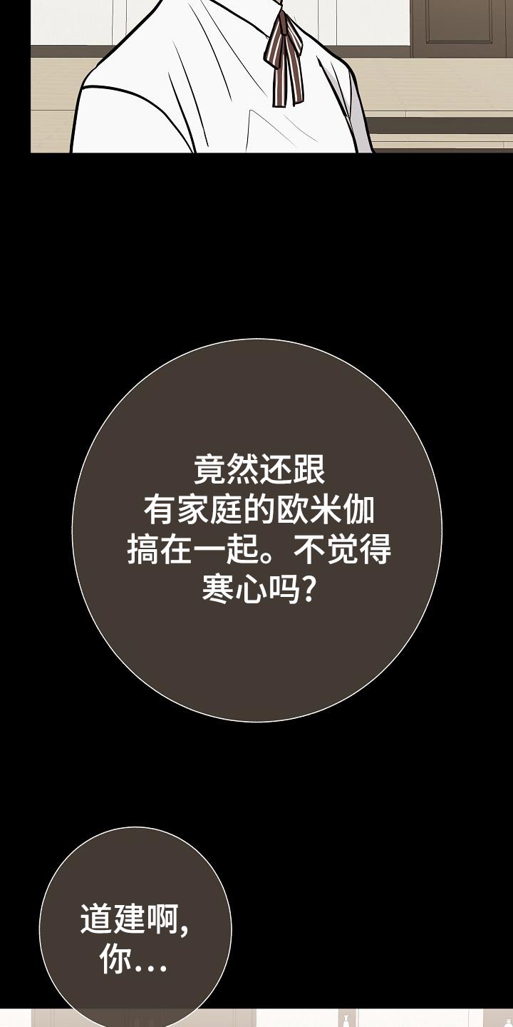 第50话7