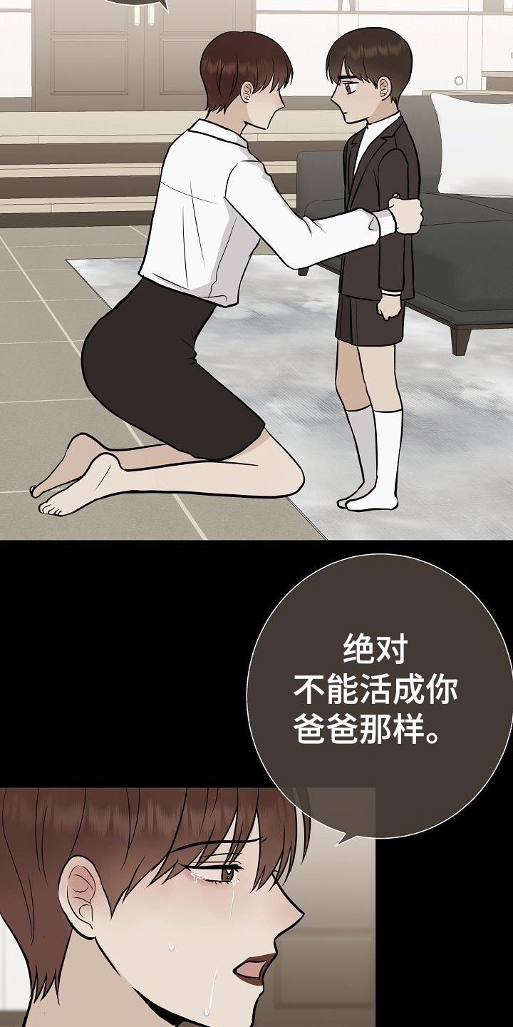 第50话8