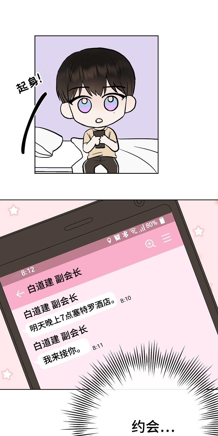 第49话0