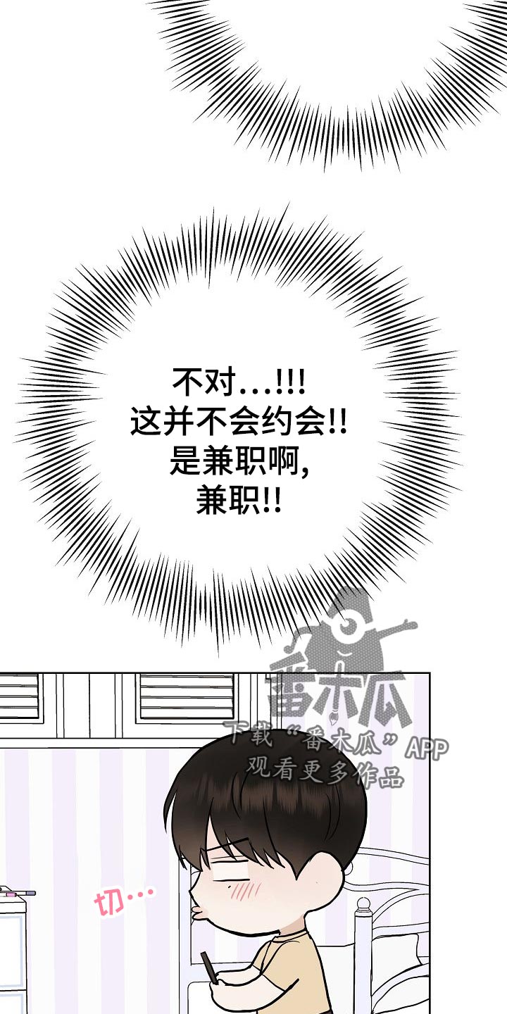 第49话1