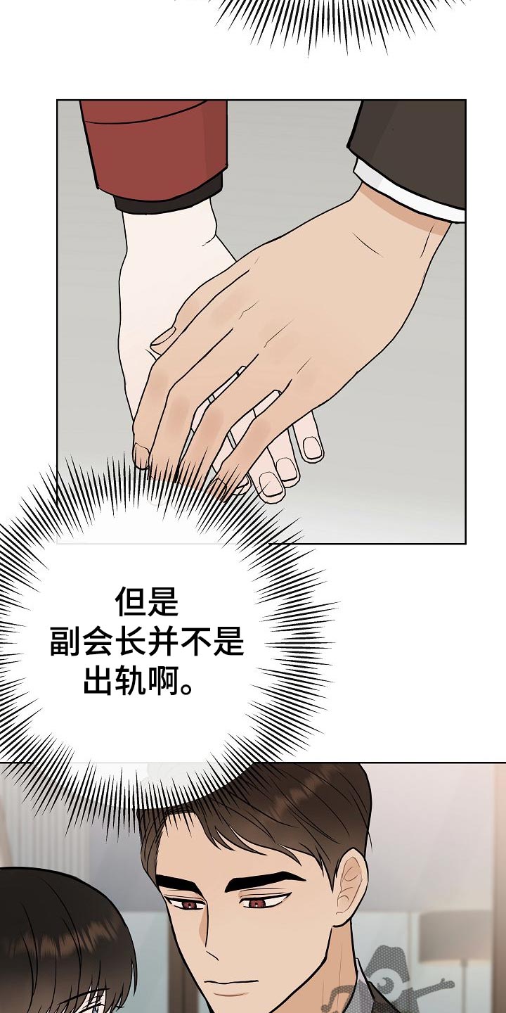 第49话10