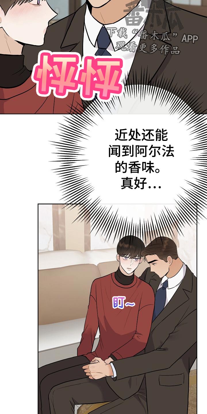 第49话11