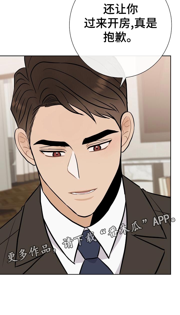 第49话13