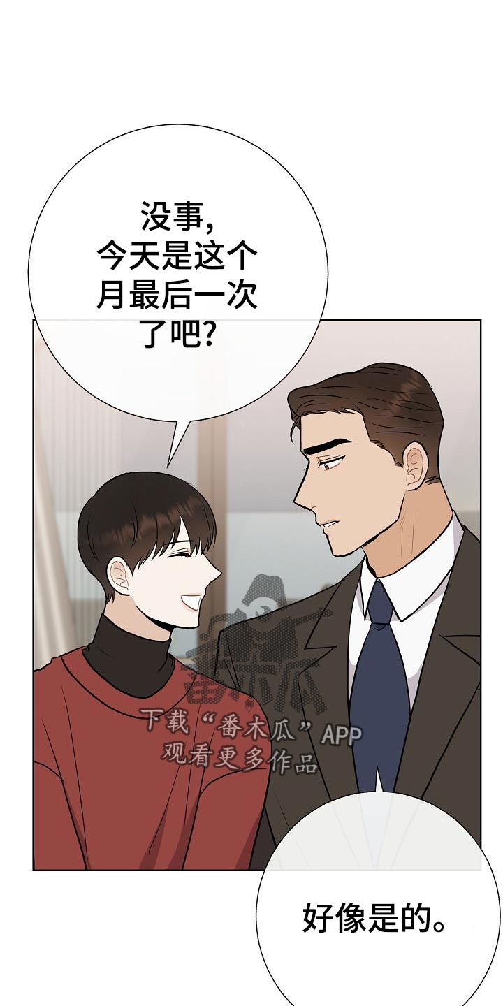 第49话14