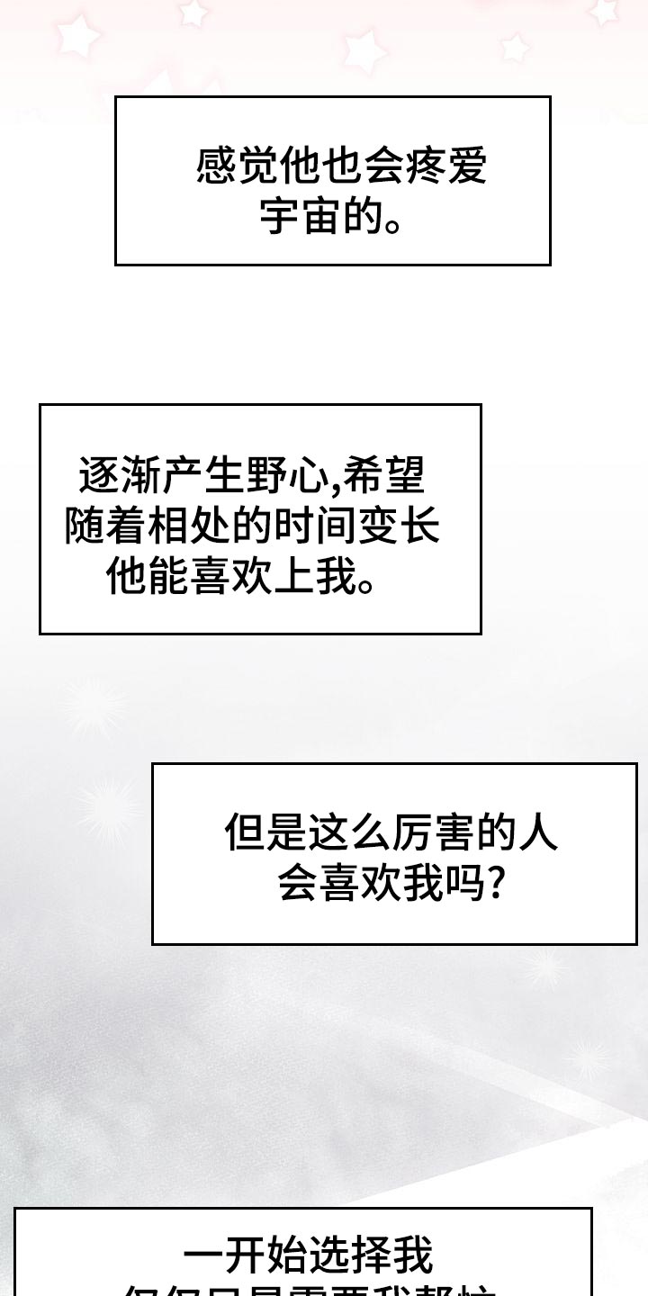 第49话16