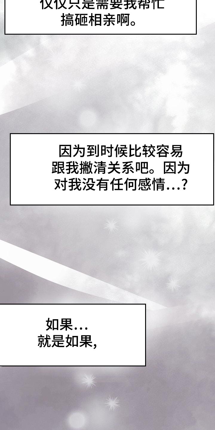 第49话17