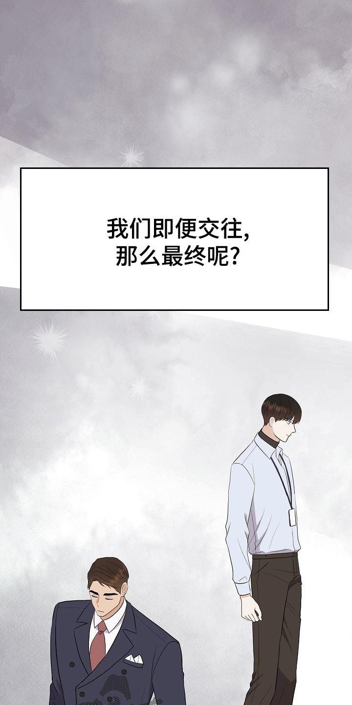 第49话18
