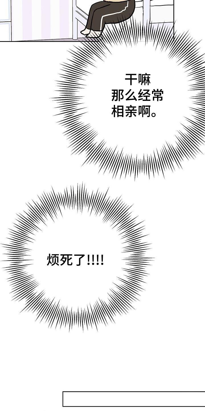 第49话2