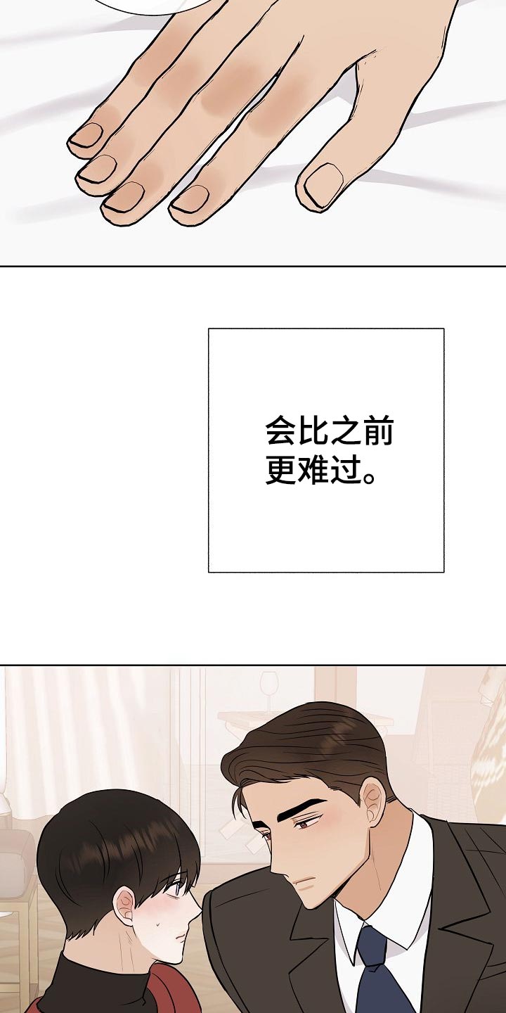 第49话20