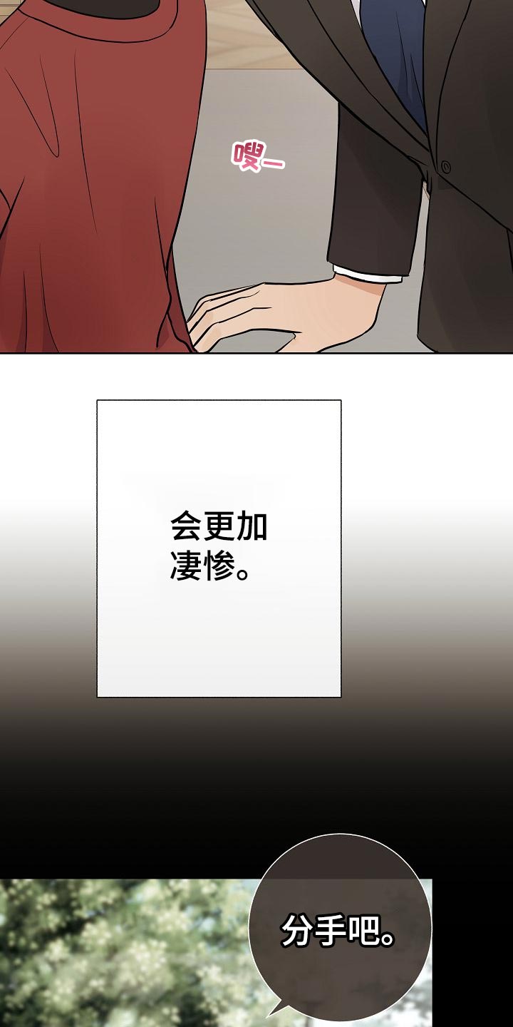 第49话21